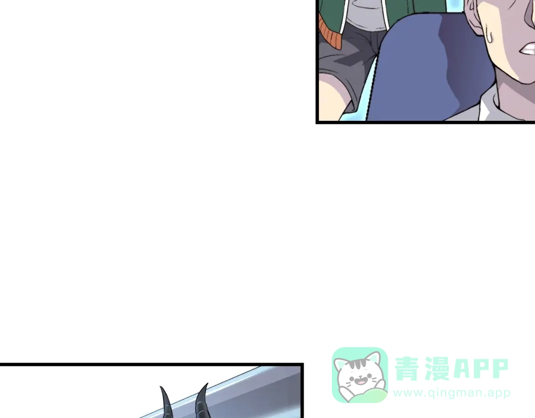 《国球之星》第1话 这个少年不简单 第41页