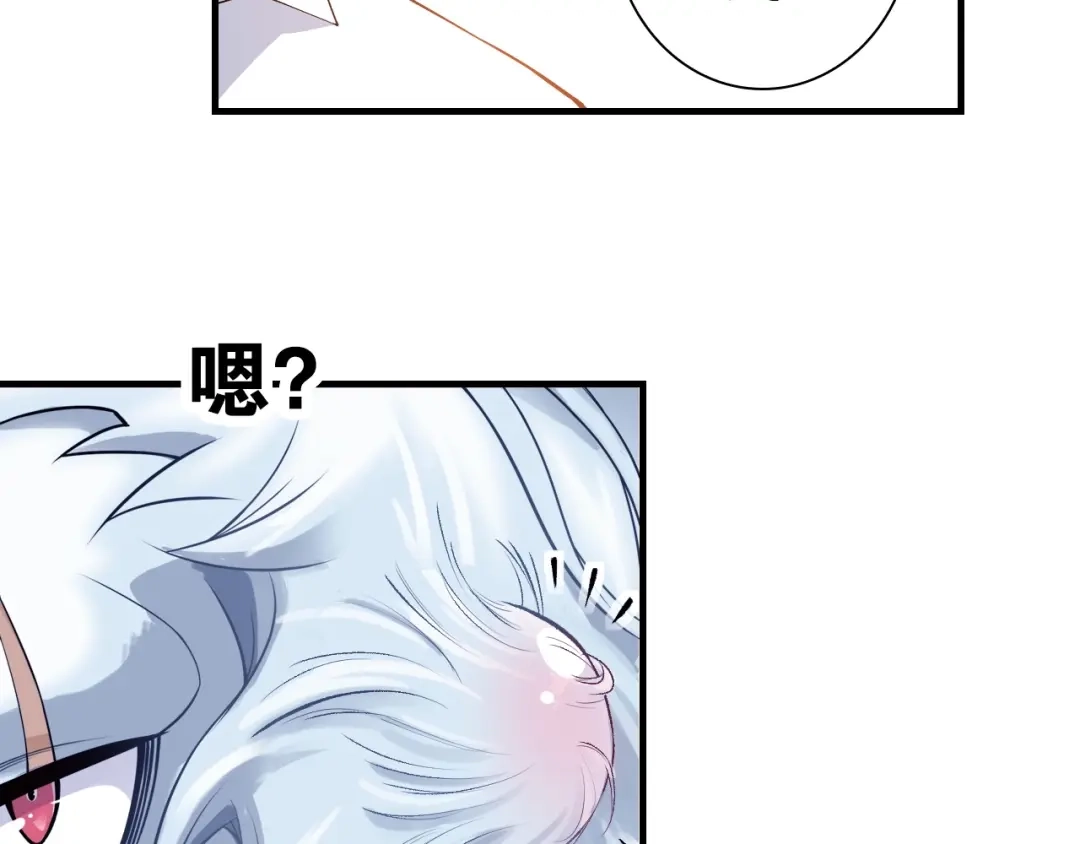 《国球之星》第1话 这个少年不简单 第169页