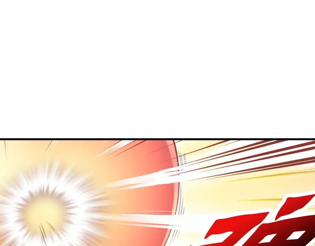 《国球之星》第2话 城市果然套路深！ 第122页