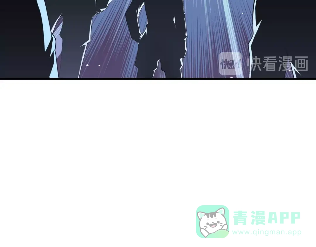 《国球之星》第2话 城市果然套路深！ 第36页