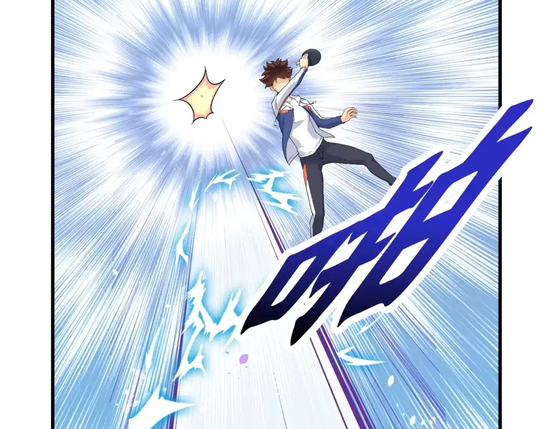 《国球之星》第2话 城市果然套路深！ 第108页