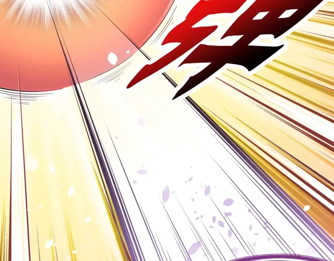《国球之星》第2话 城市果然套路深！ 第123页