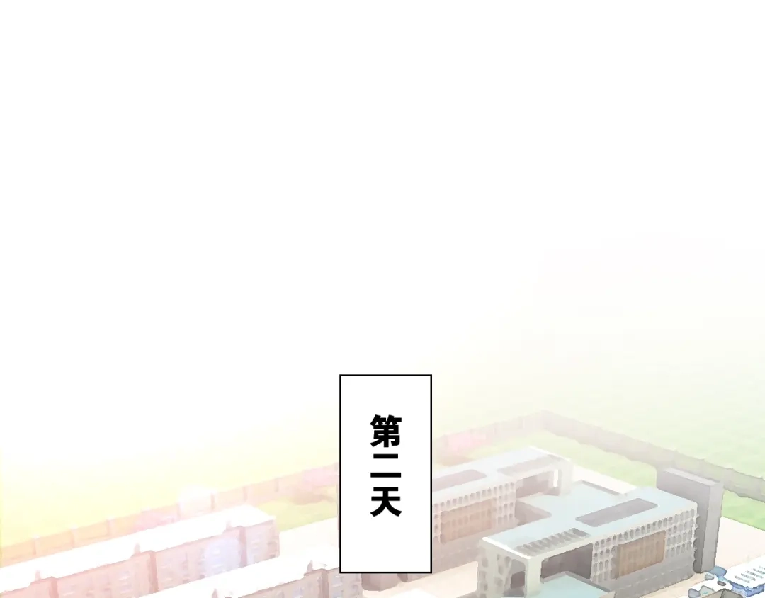 《国球之星》第3话 乒乓强豪龙华中学 第89页