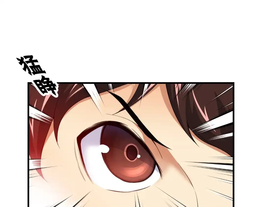 《国球之星》第3话 乒乓强豪龙华中学 第30页