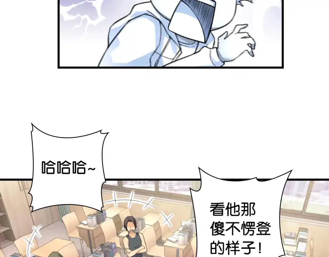 《国球之星》第3话 乒乓强豪龙华中学 第110页