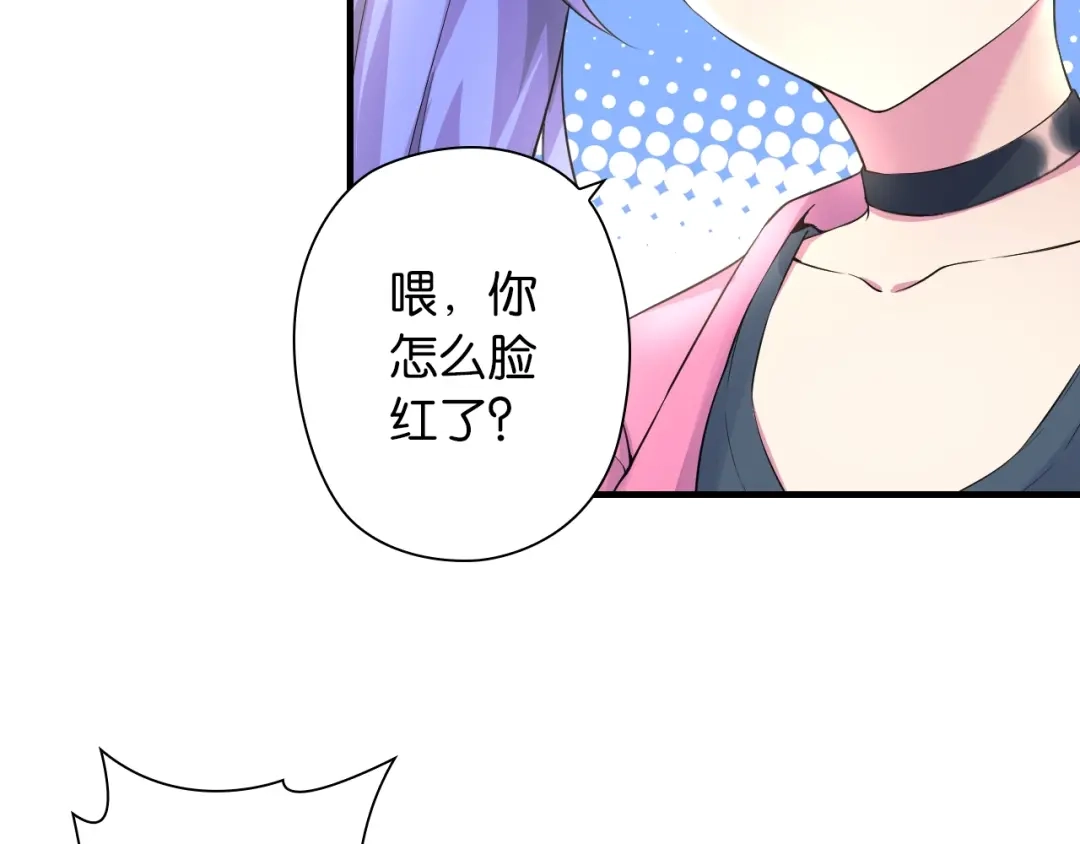 《国球之星》第3话 乒乓强豪龙华中学 第129页