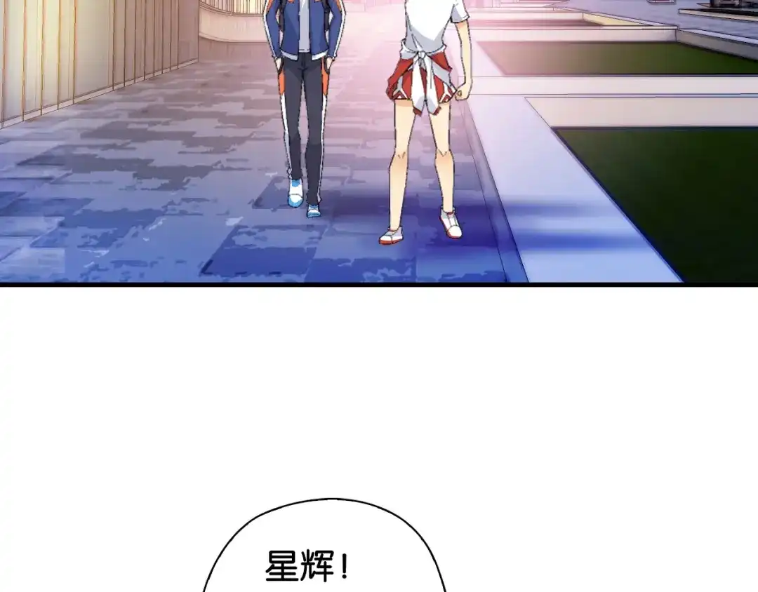 《国球之星》第3话 乒乓强豪龙华中学 第57页
