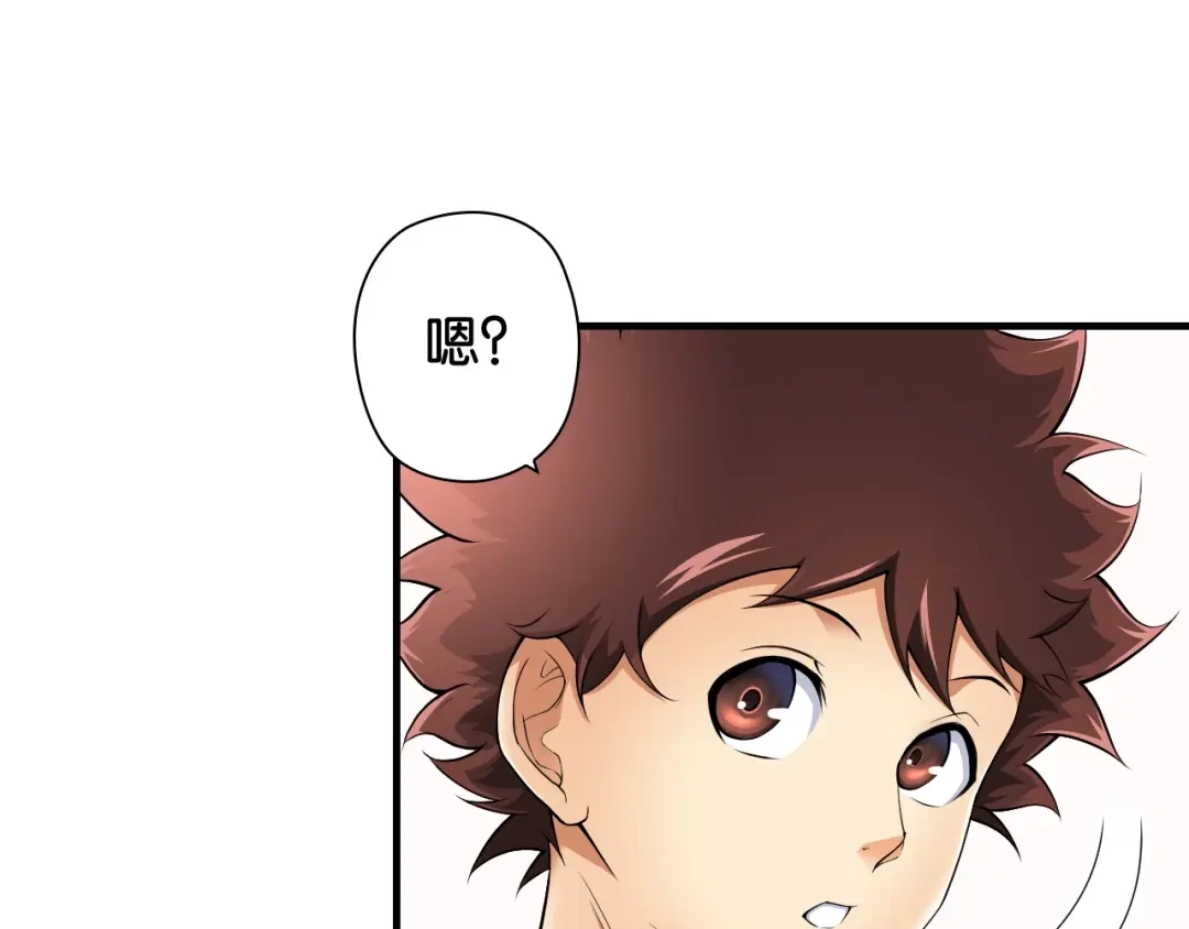 《国球之星》第3话 乒乓强豪龙华中学 第104页