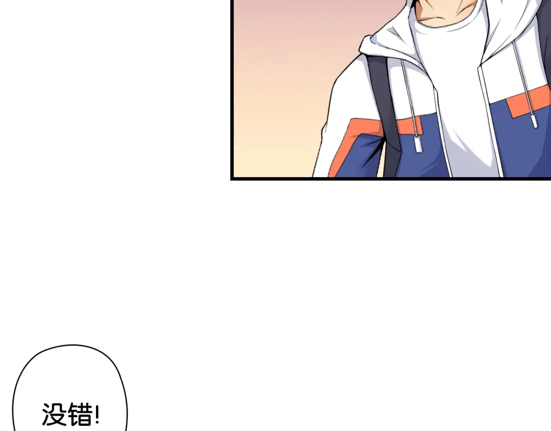 《国球之星》第3话 乒乓强豪龙华中学 第67页