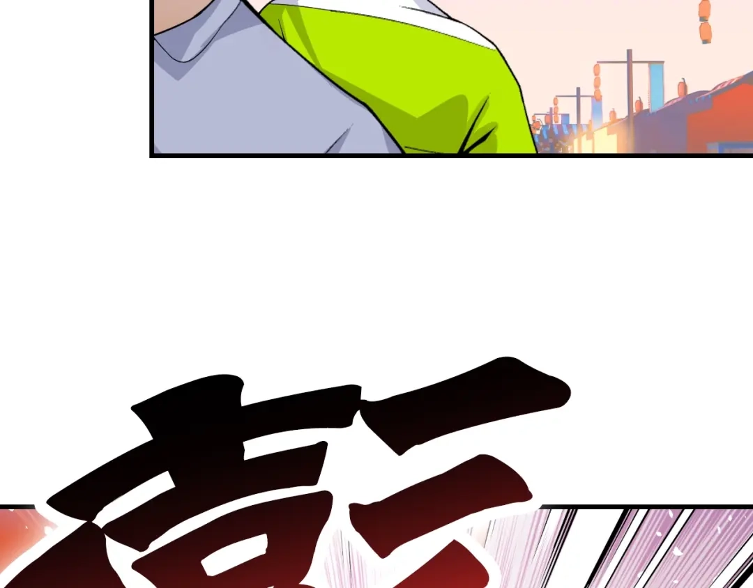 《国球之星》第3话 乒乓强豪龙华中学 第49页