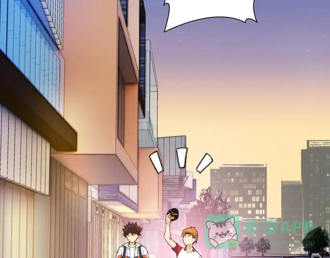 《国球之星》第3话 乒乓强豪龙华中学 第56页