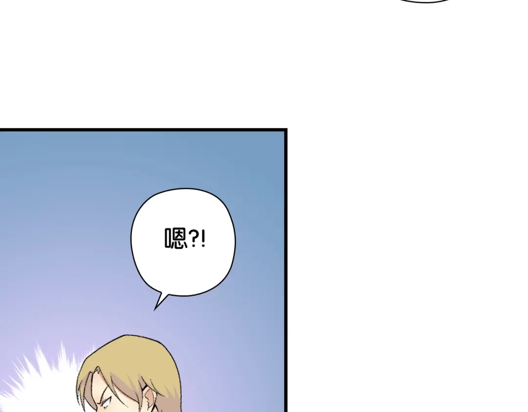 《国球之星》第3话 乒乓强豪龙华中学 第84页