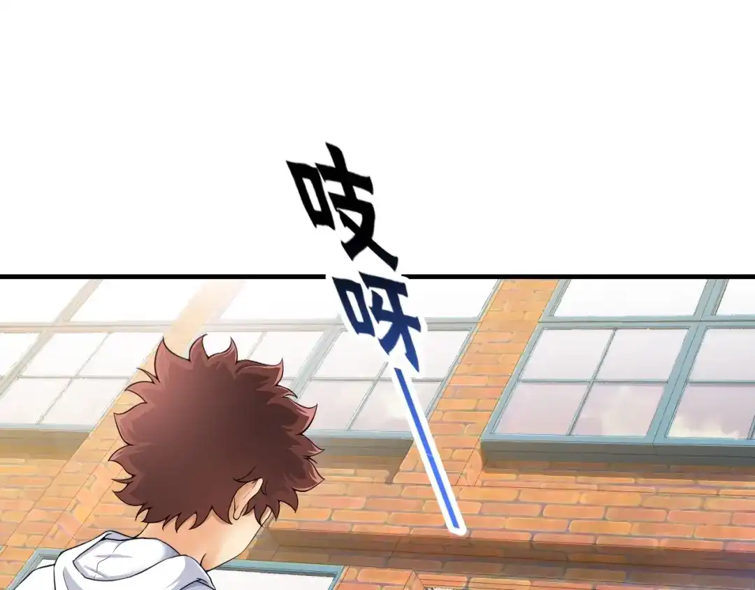 《国球之星》第3话 乒乓强豪龙华中学 第148页