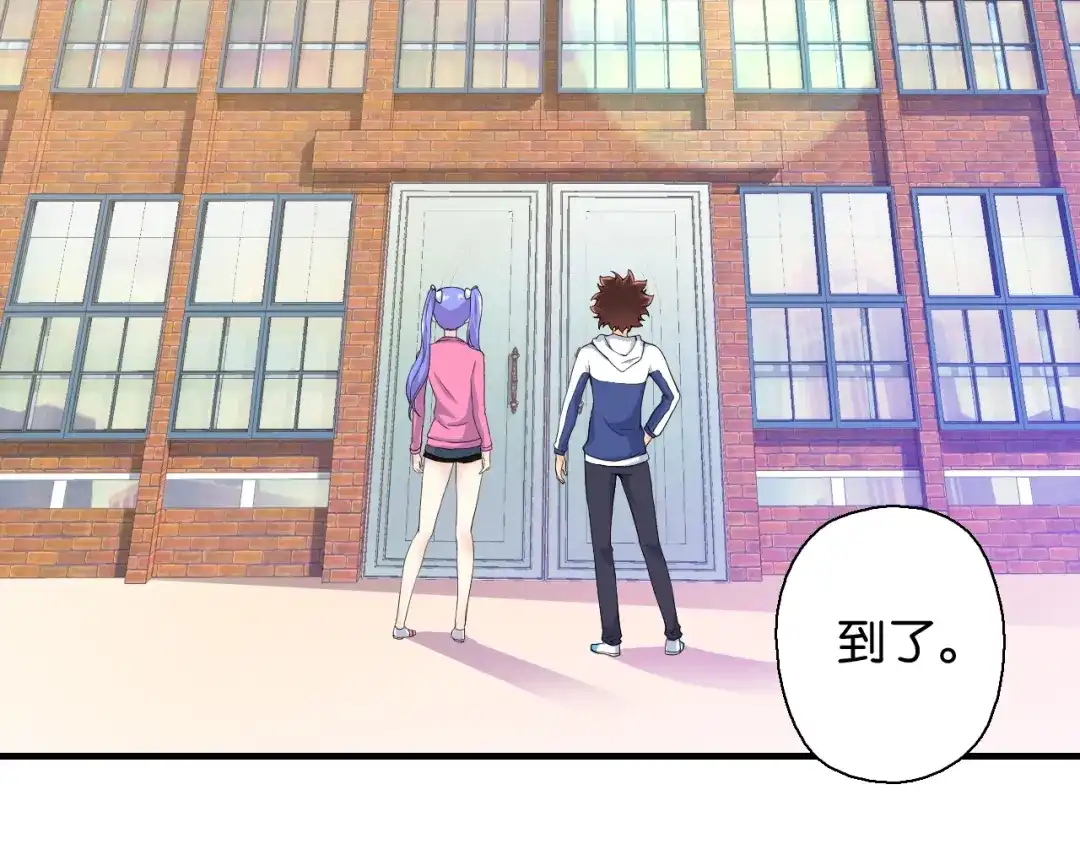 《国球之星》第3话 乒乓强豪龙华中学 第147页