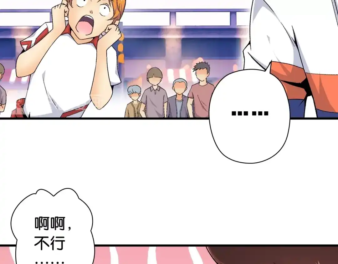 《国球之星》第3话 乒乓强豪龙华中学 第18页