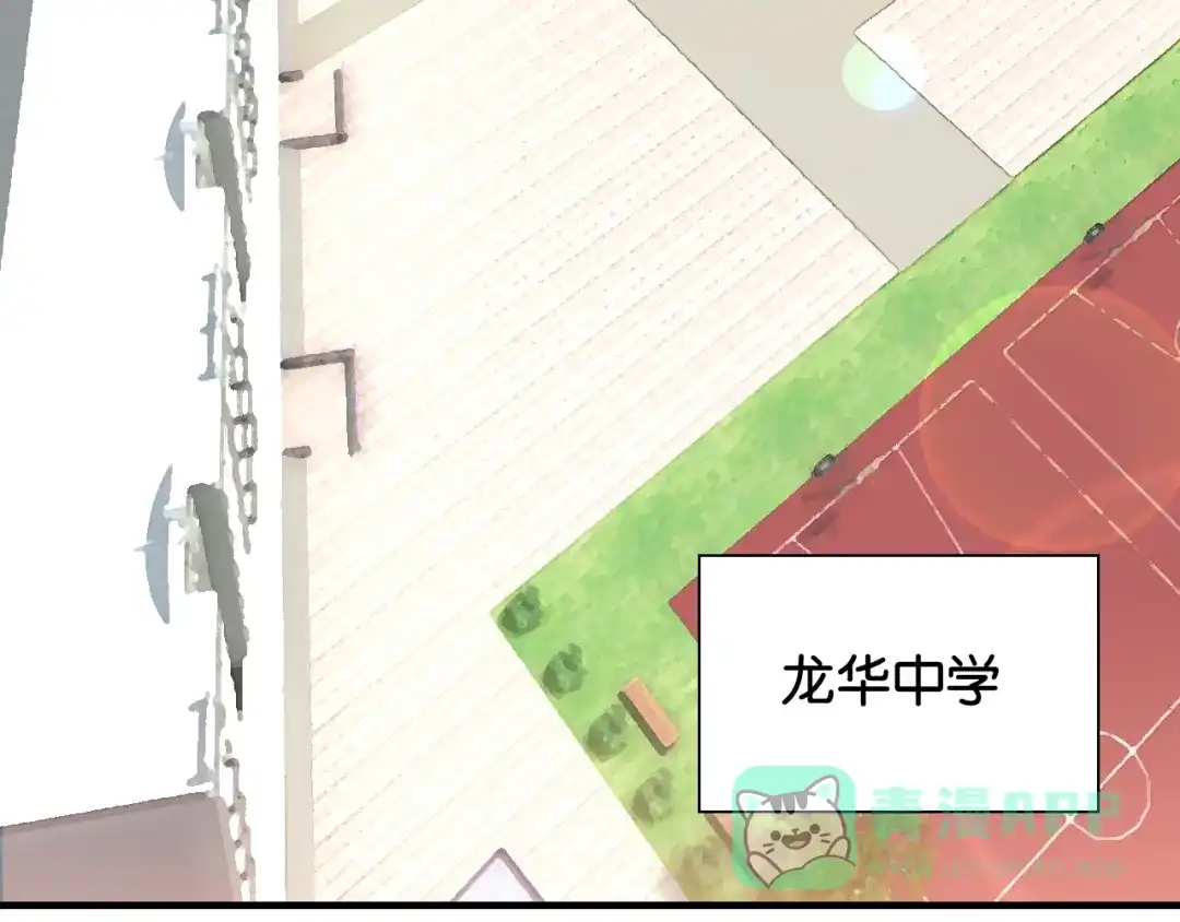 《国球之星》第3话 乒乓强豪龙华中学 第91页