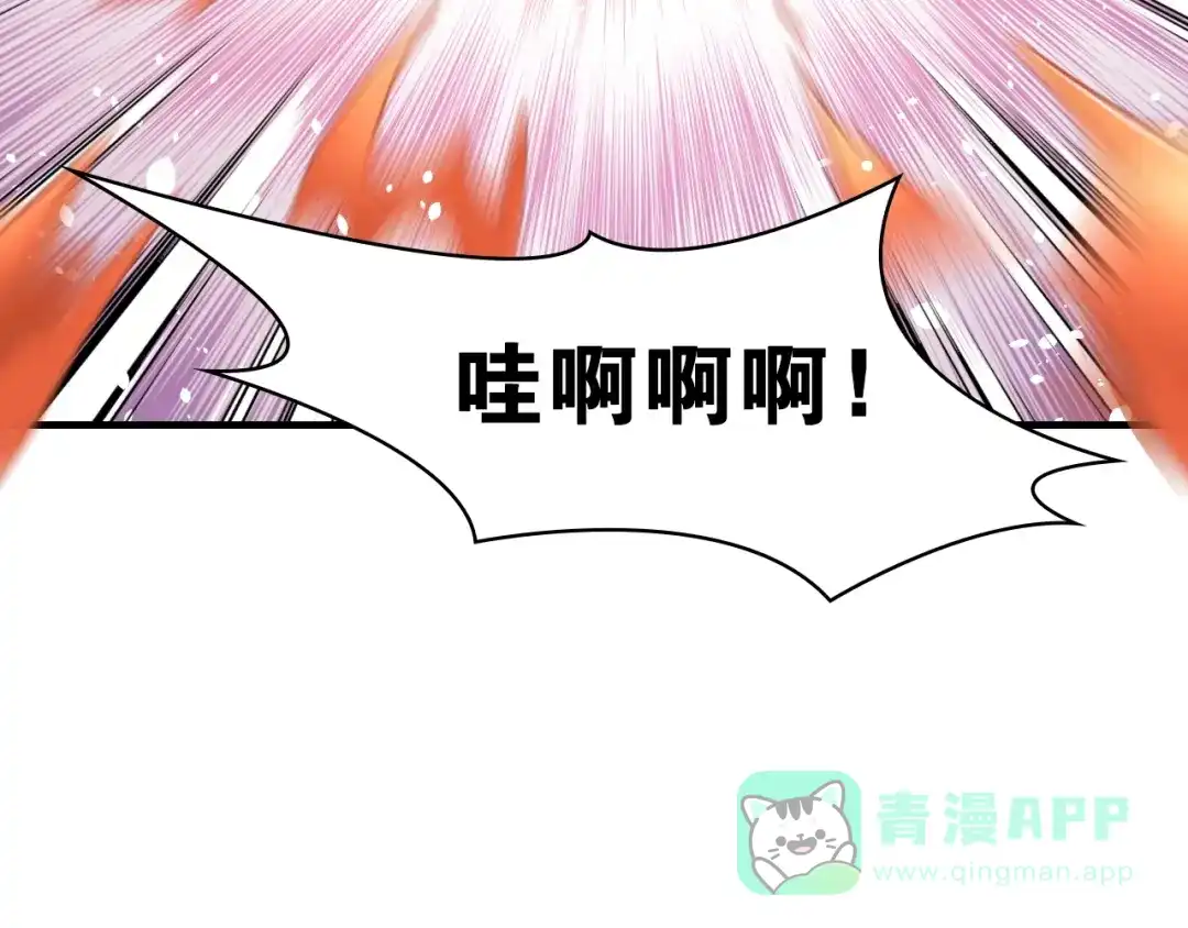 《国球之星》第3话 乒乓强豪龙华中学 第51页
