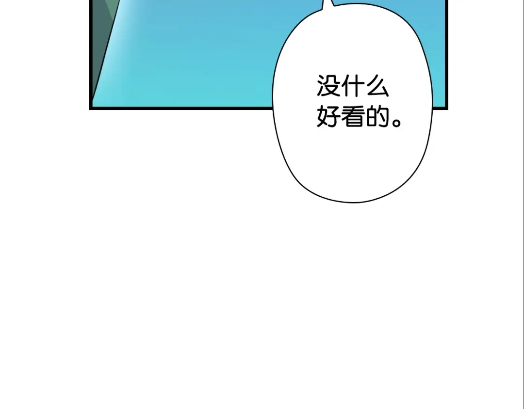 《国球之星》第4话 想入队？先交税 第42页