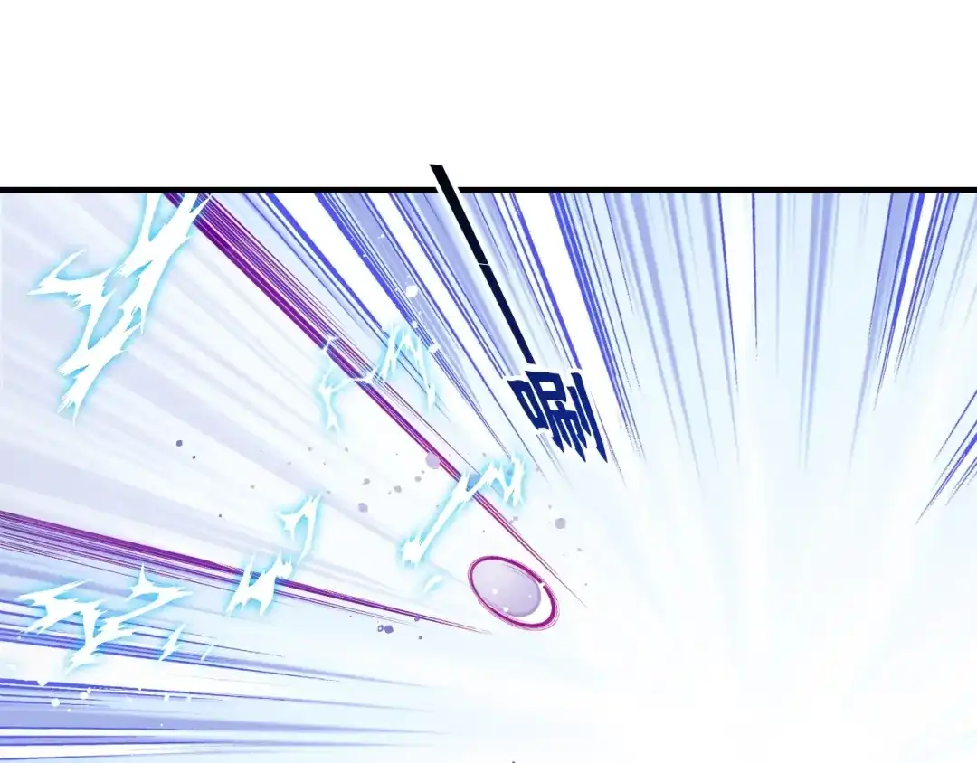 《国球之星》第4话 想入队？先交税 第115页