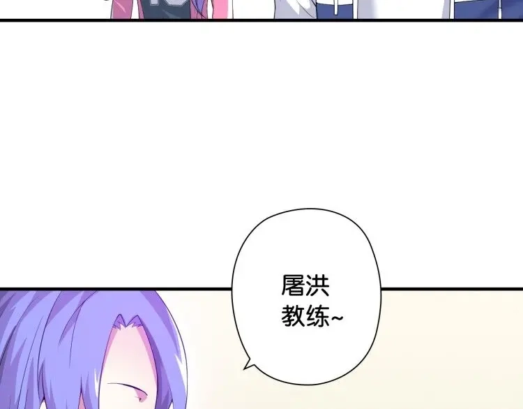 《国球之星》第4话 想入队？先交税 第8页