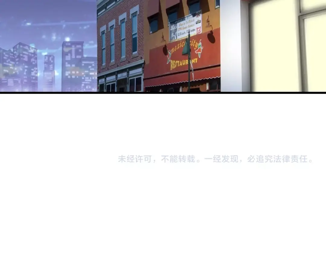 《国球之星》第4话 想入队？先交税 第159页