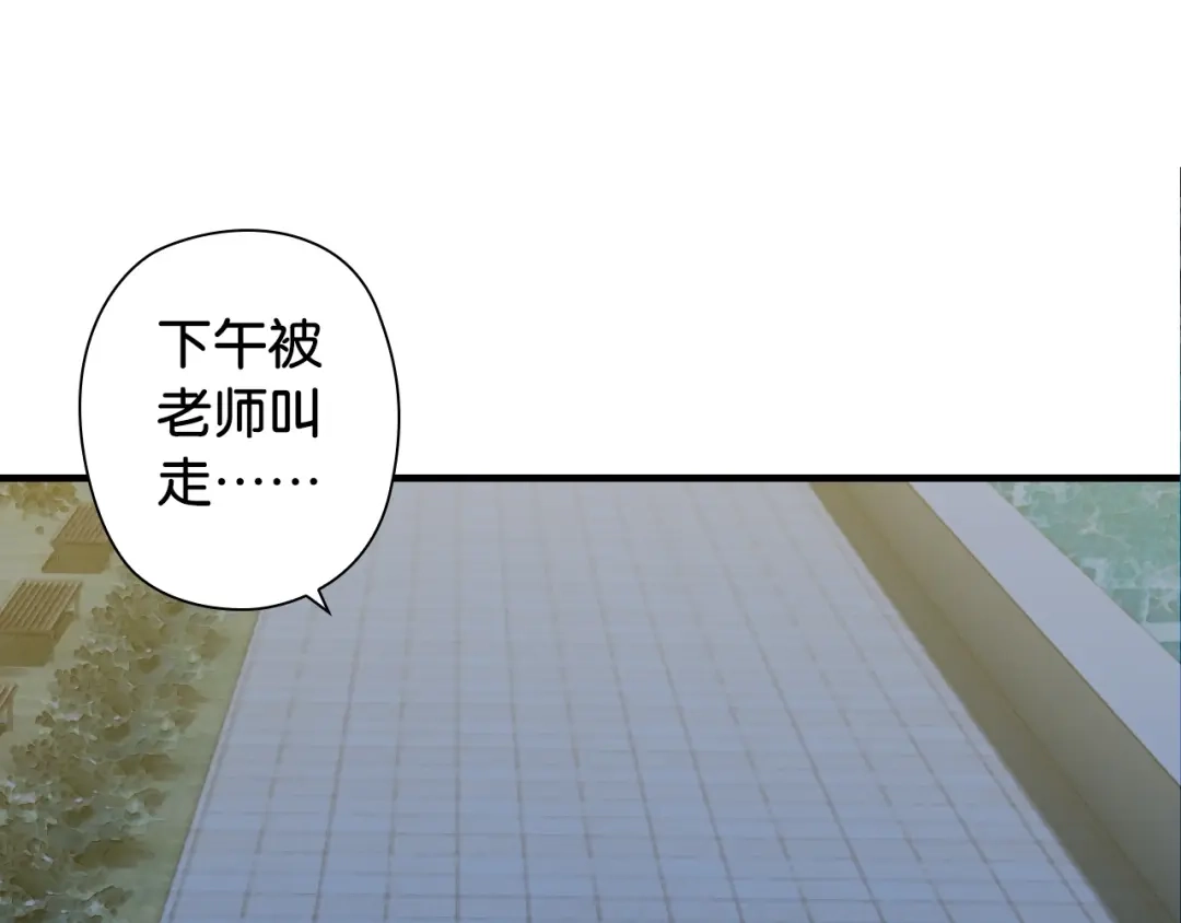《国球之星》第4话 想入队？先交税 第58页