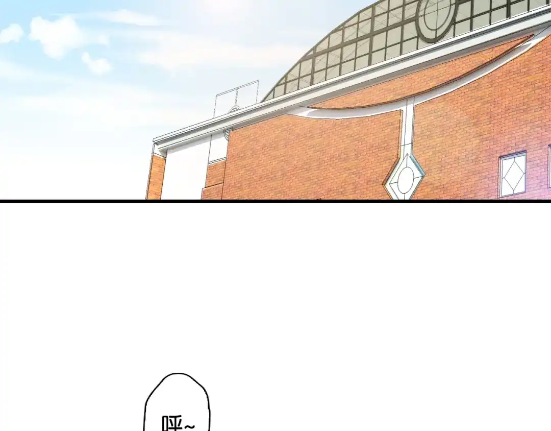 《国球之星》第4话 想入队？先交税 第79页