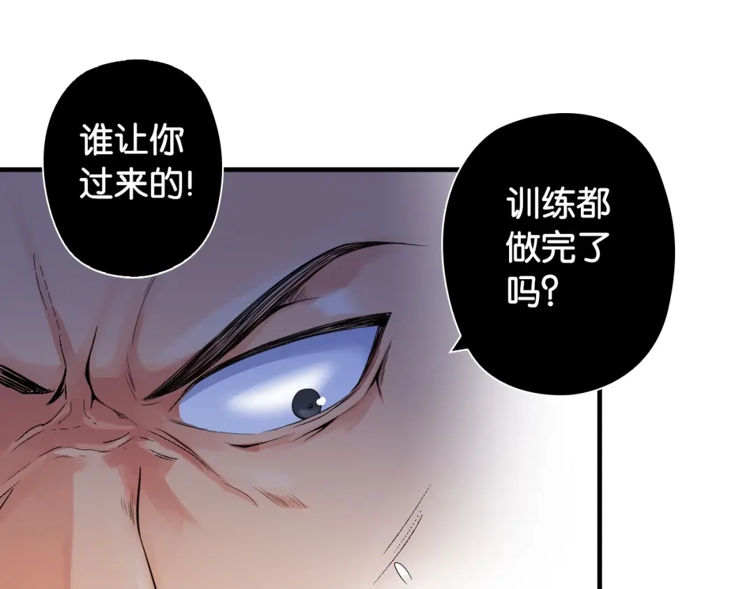 《国球之星》第4话 想入队？先交税 第19页