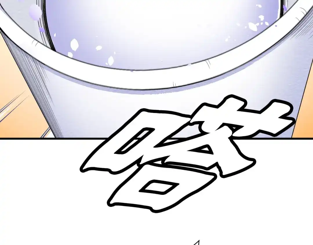 《国球之星》第4话 想入队？先交税 第130页
