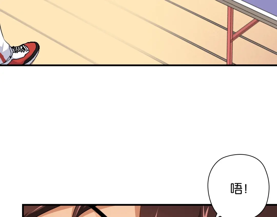 《国球之星》第4话 想入队？先交税 第82页