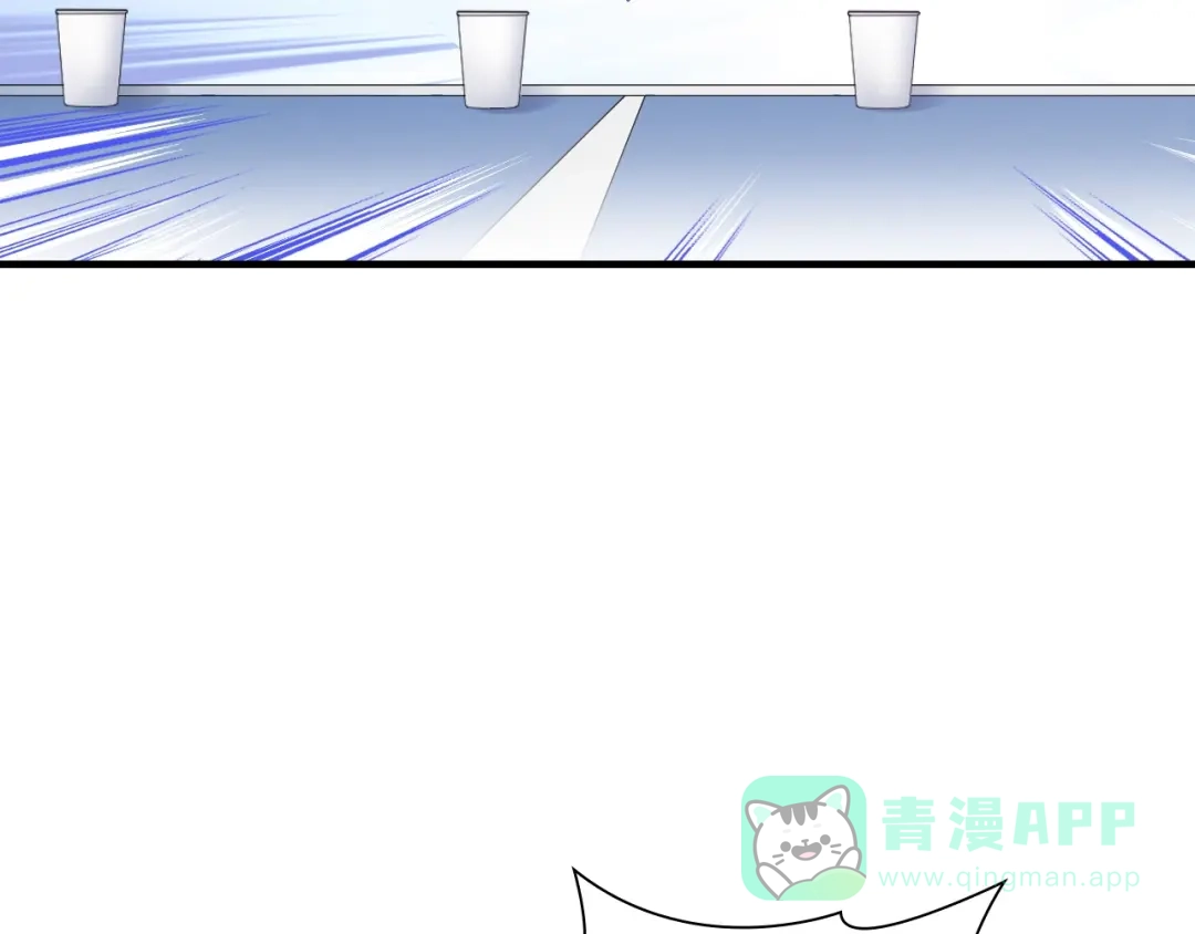 《国球之星》第4话 想入队？先交税 第116页
