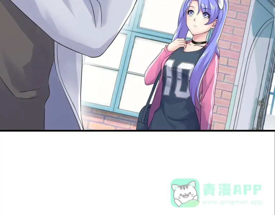 《国球之星》第4话 想入队？先交税 第76页