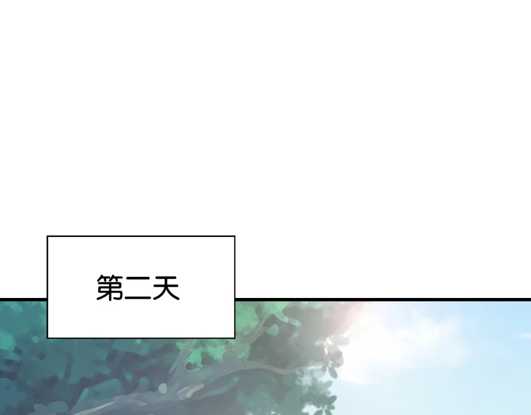 《国球之星》第5话 弱肉强食 第55页