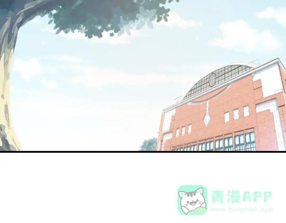 《国球之星》第5话 弱肉强食 第56页