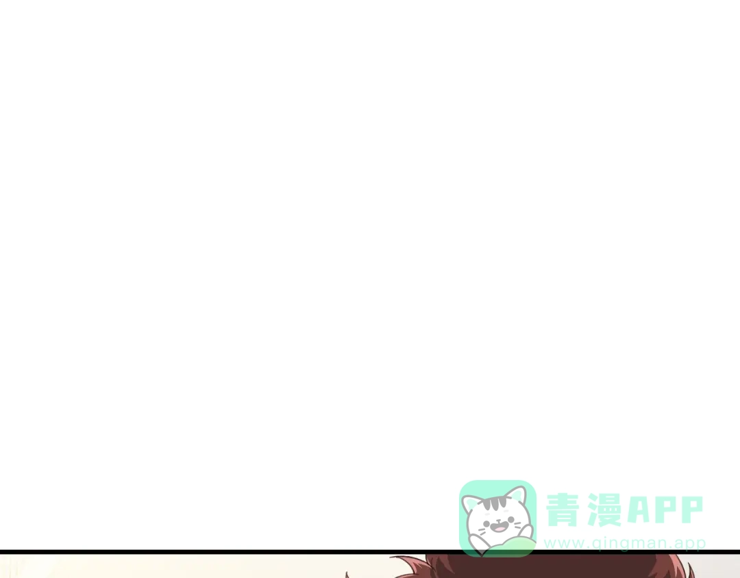 《国球之星》第6话 来打一场吧 第56页