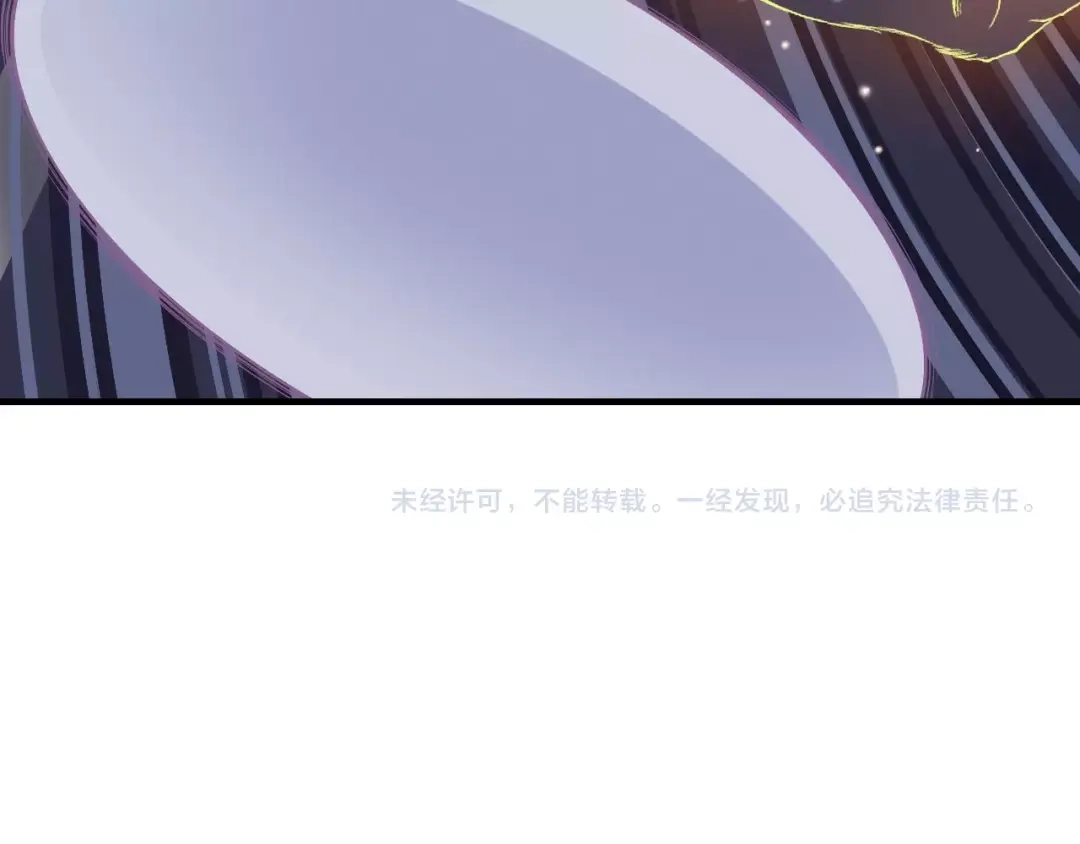 《国球之星》第6话 来打一场吧 第109页