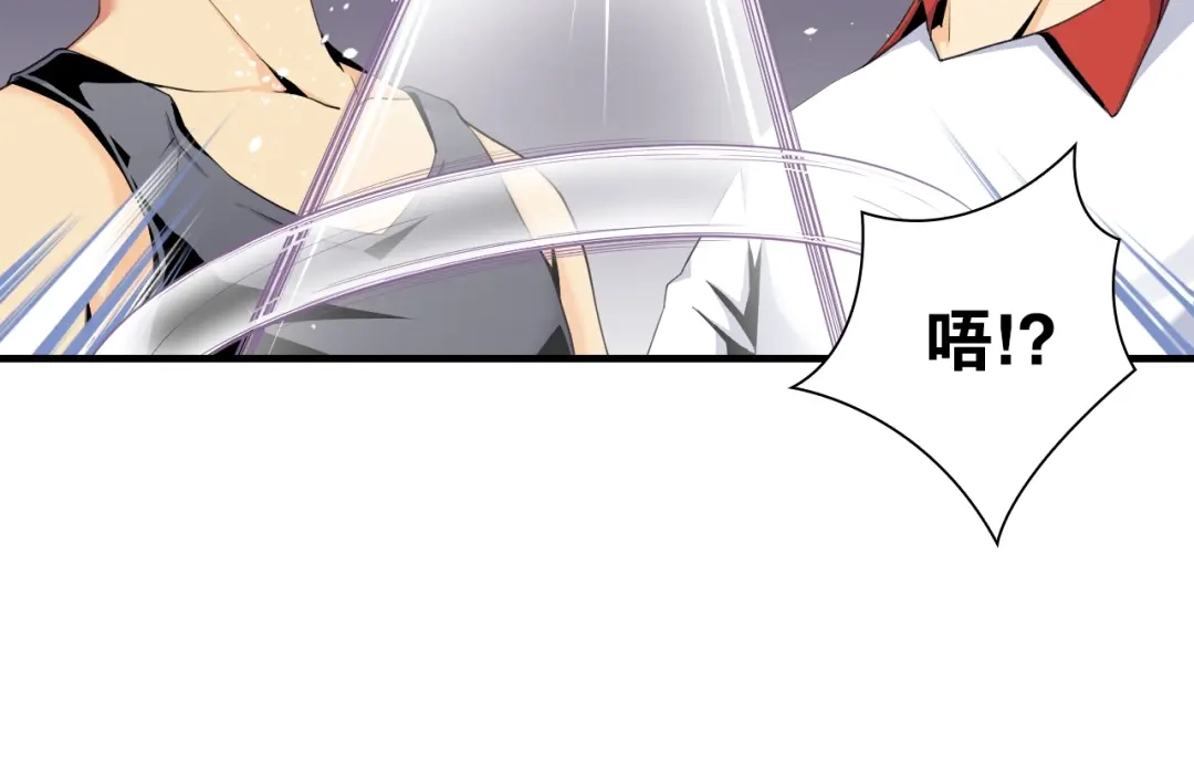 《国球之星》第6话 来打一场吧 第29页