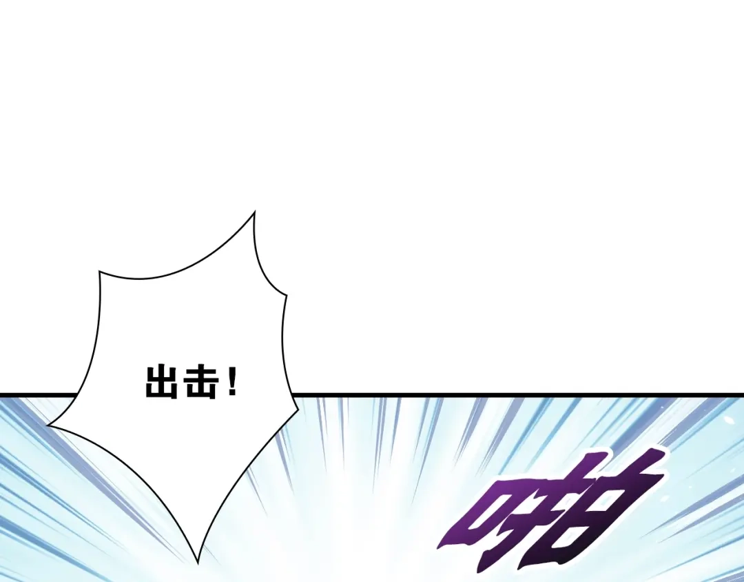 《国球之星》第6话 来打一场吧 第103页