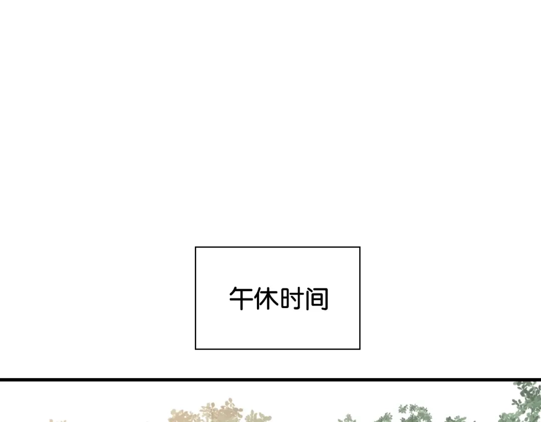 《国球之星》第6话 来打一场吧 第4页