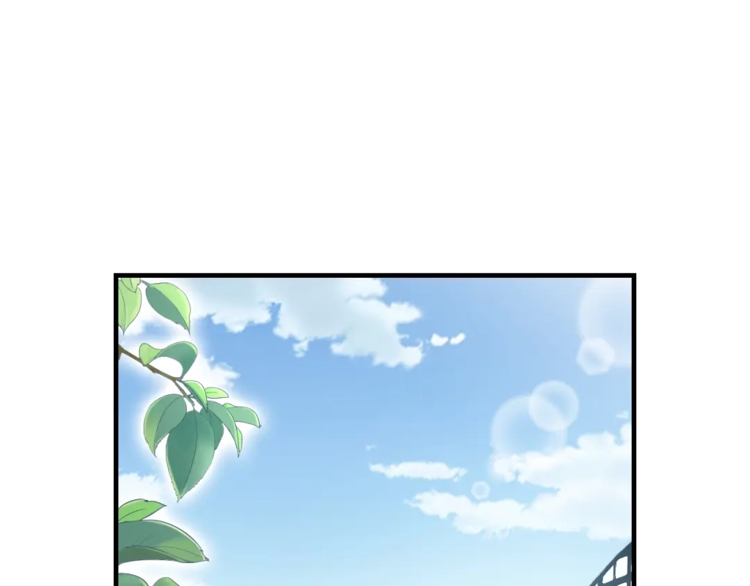 《国球之星》第7话 心像 第87页