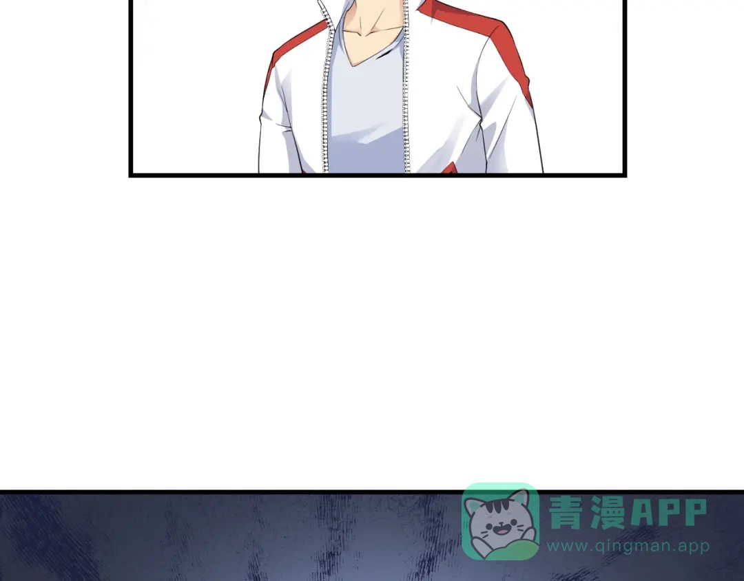 《国球之星》第7话 心像 第11页