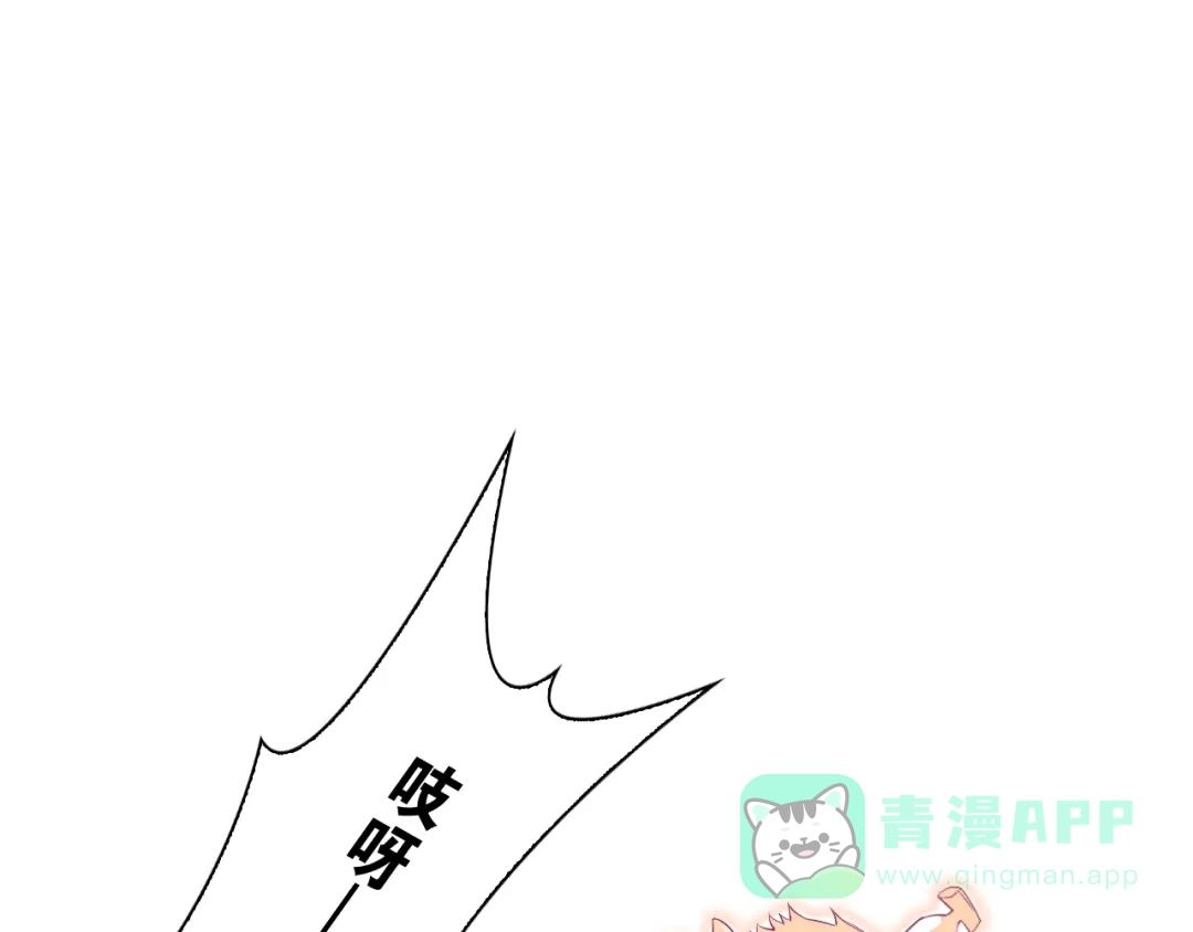 《国球之星》第7话 心像 第16页