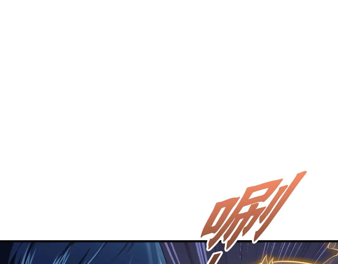 《国球之星》第7话 心像 第49页