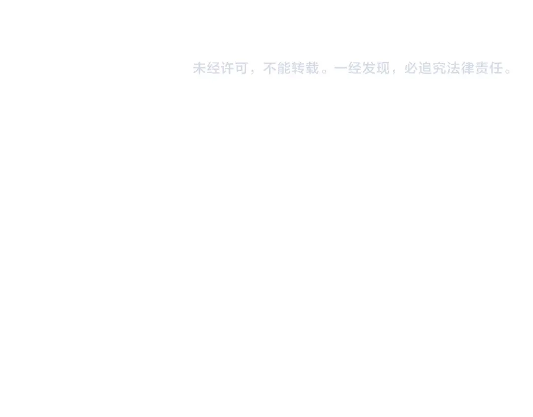 《国球之星》第8话 乔泽有女朋友了？！ 第139页