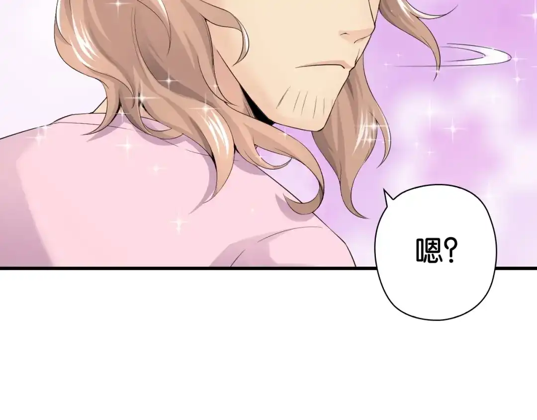 《国球之星》第8话 乔泽有女朋友了？！ 第83页