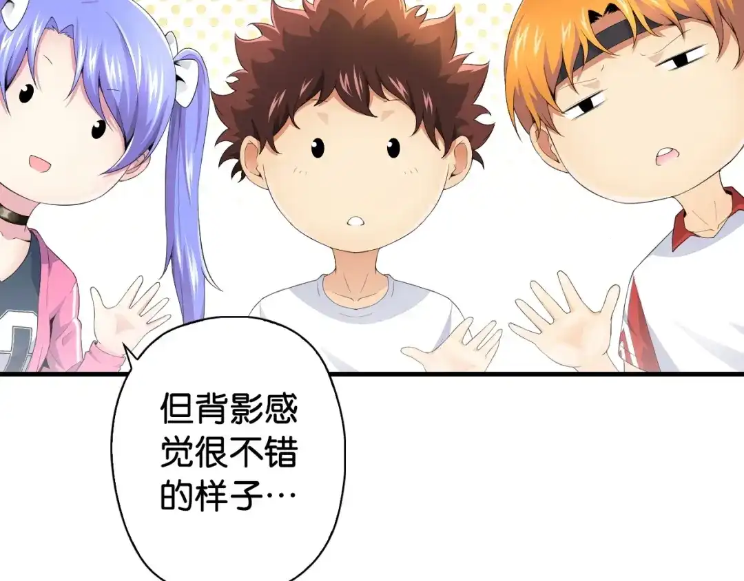 《国球之星》第8话 乔泽有女朋友了？！ 第74页