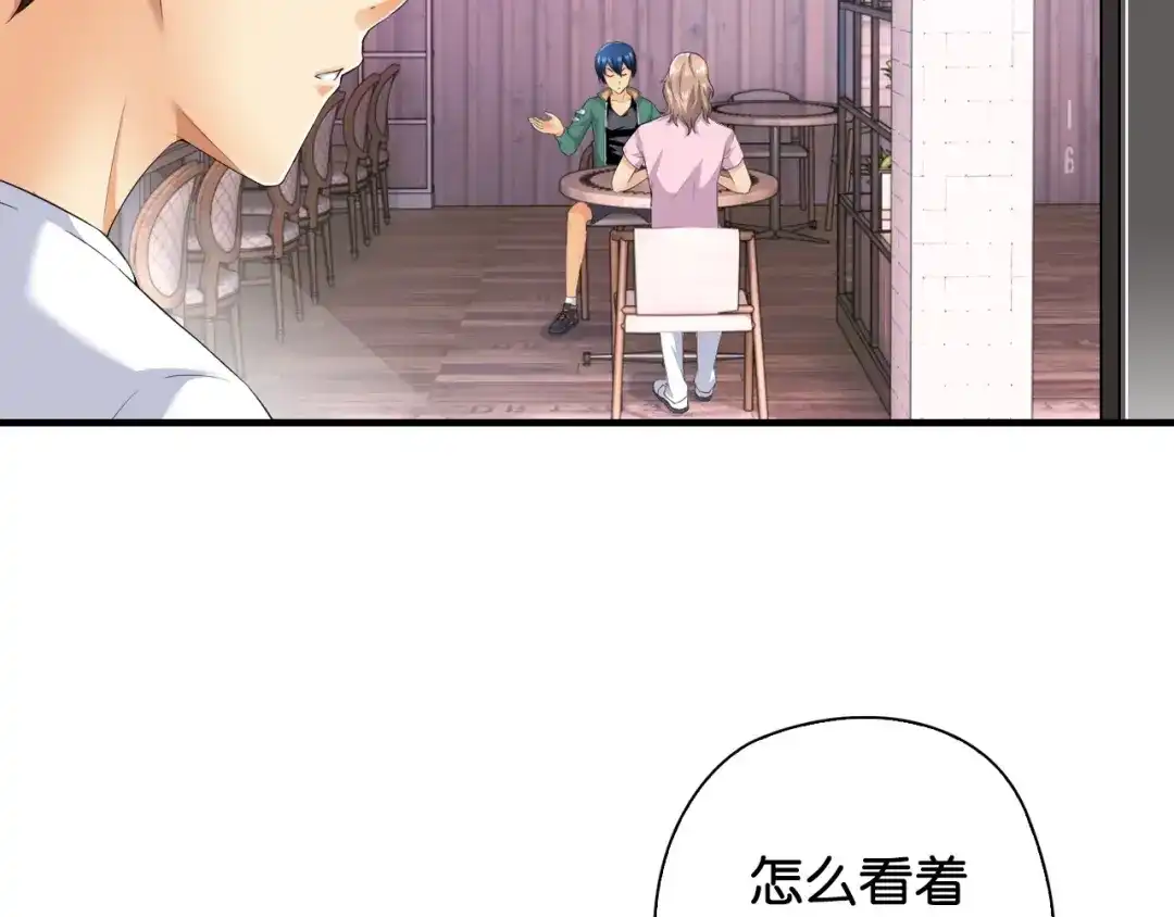 《国球之星》第8话 乔泽有女朋友了？！ 第79页