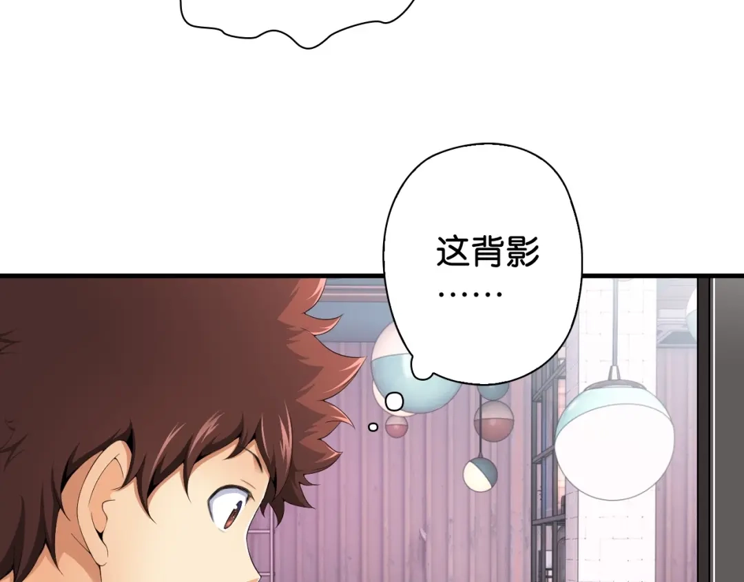 《国球之星》第8话 乔泽有女朋友了？！ 第78页