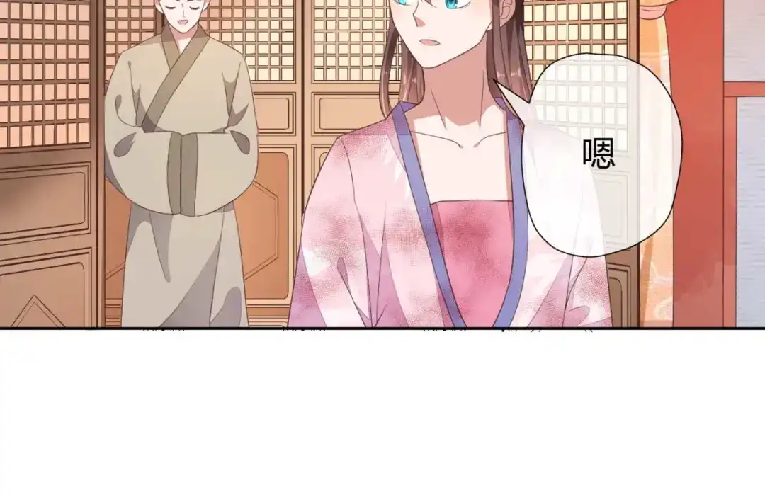 《国师大人，你节操掉了》第1话 偷衣服的小贼 第135页