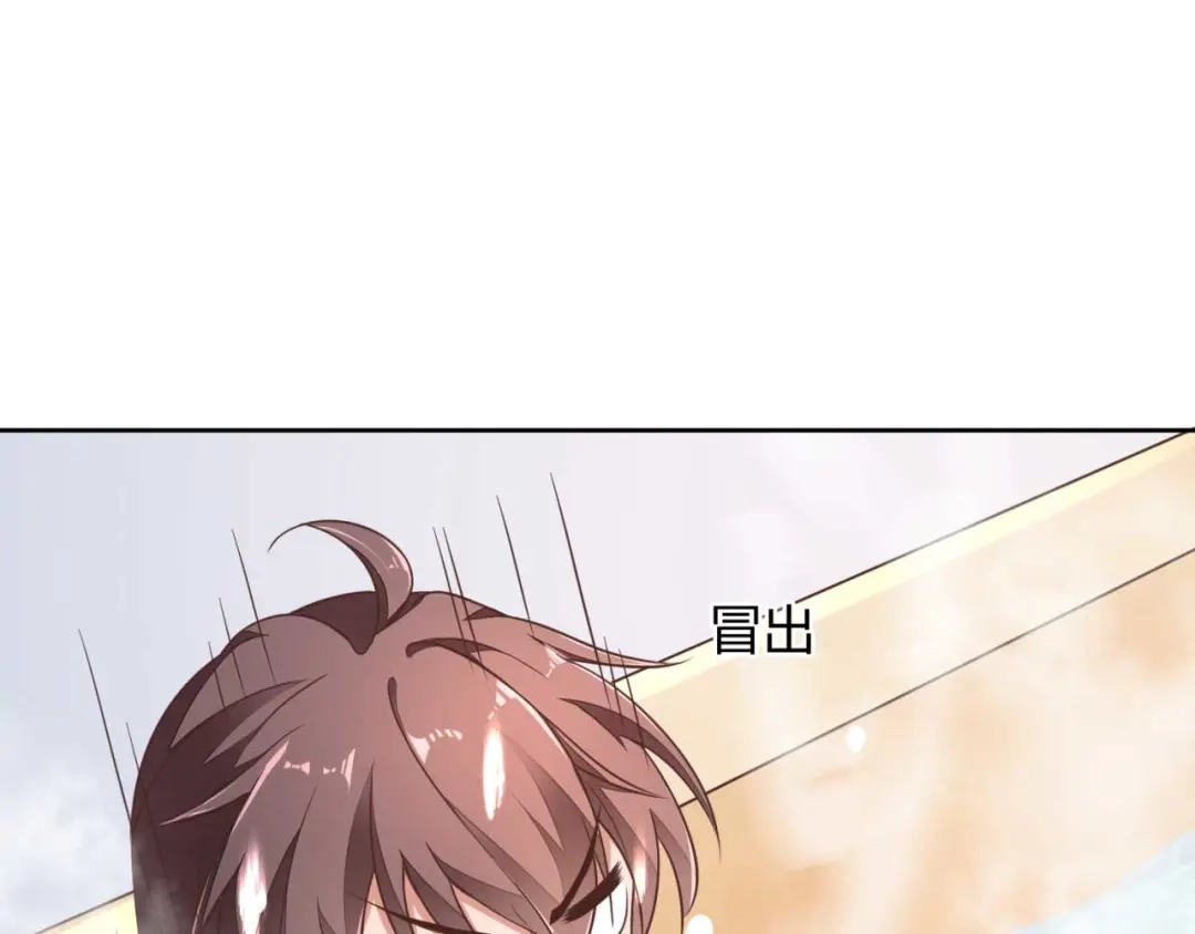《国师大人，你节操掉了》第1话 偷衣服的小贼 第173页